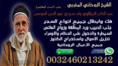 جلب النساء للمعاشرة